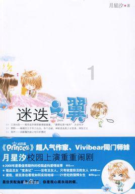 在哪里买pinko包包有优惠和靠谱