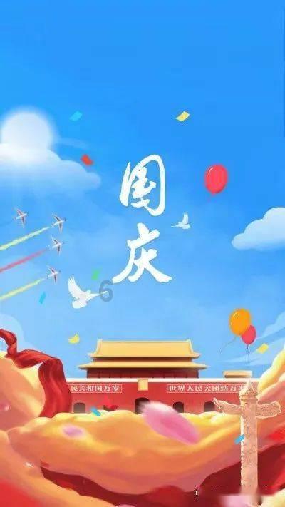 顶级寿司店